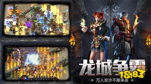 刀刀麻痹刀刀冰冻狂暴单职业传奇排行榜 经典耐玩狂暴传奇手游推荐TOP5