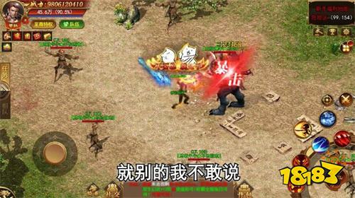 刀刀麻痹刀刀冰冻狂暴单职业传奇排行榜 经典耐玩狂暴传奇手游推荐TOP5