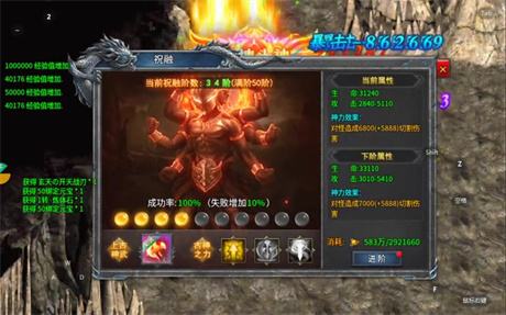 传奇打金是真的么是否真实存在和有效性如何(传奇打金真的适合法师职业吗最