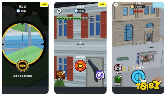 手机微信小程序游戏用户规模TOP榜 最多人玩的五款休闲解压手游推荐