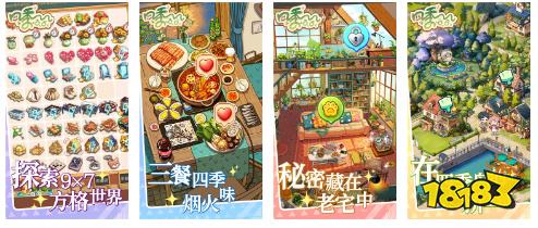 手机微信小程序游戏用户规模TOP榜 最多人玩的五款休闲解压手游推荐