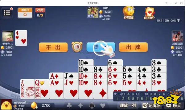 手机微信小程序游戏用户规模TOP榜 最多人玩的五款休闲解压手游推荐