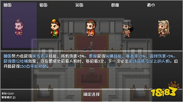 2025年12月单机养成手游TOP榜最新 好玩火爆单机养成类微信游戏推荐