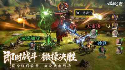 九牧之野兑换码在哪里兑换 九牧之野兑换码输入位置一览