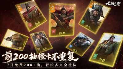 九牧之野手游兑换码入口在哪 九牧之野手游兑换码位置一览