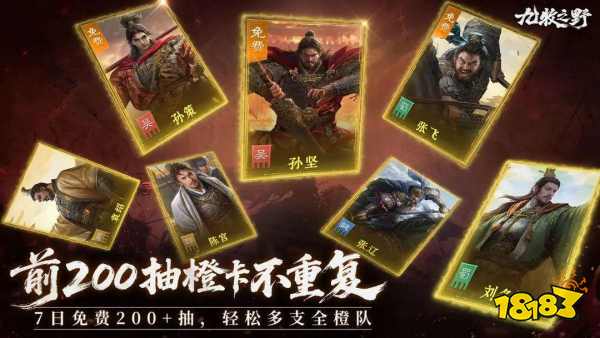 九牧之野手游兑换码入口在哪 九牧之野手游兑换码位置一览