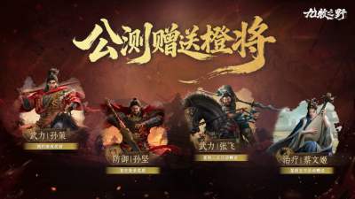 九牧之野官方安卓入口在哪2025 九牧之野安卓官服地址一览