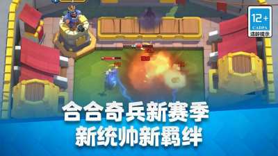 皇室战争最新福利兑换码是什么 皇室战争可用兑换码一览