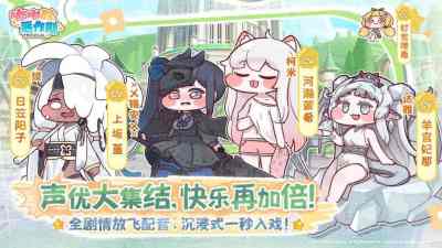 嘟嘟脸恶作剧最强阵容怎么搭配 嘟嘟脸恶作剧强势阵容搭配推荐