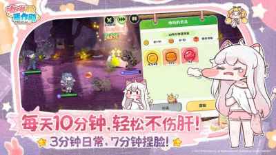 嘟嘟脸恶作剧公测角色强度排行榜2025 嘟嘟脸恶作剧强度梯队一览