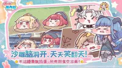 嘟嘟脸恶作剧最新兑换码合集2025 嘟嘟脸恶作剧有效兑换码汇总