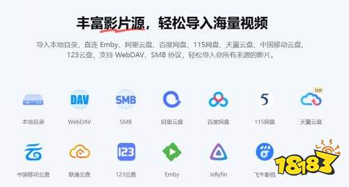 网易爆米花tv官方下载
