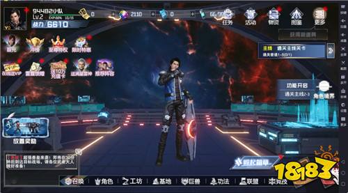 原著神還原!《吞噬星空:黎明》霧島爭奪戰(zhàn)復刻,羅峰帶你闖戰(zhàn)神宮!