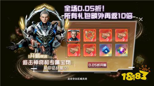 原著神還原!《吞噬星空:黎明》霧島爭奪戰(zhàn)復刻,羅峰帶你闖戰(zhàn)神宮!