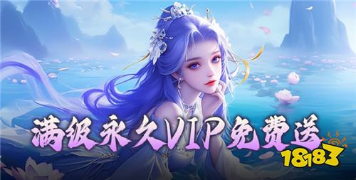 神魔仙尊0.05折送真充卡版