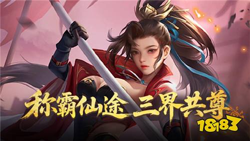 神魔仙尊0.05折送真充卡版