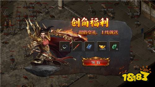 海蛇传奇欢乐版复古打金服版