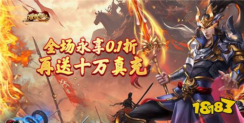 無(wú)雙魏蜀吳手游新手封神攻略:雙倍事件循環(huán)拿捏全局,呂布陸遜白嫖指南!