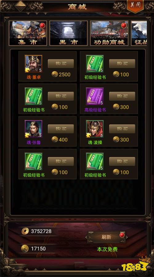 無(wú)雙魏蜀吳手游新手封神攻略:雙倍事件循環(huán)拿捏全局,呂布陸遜白嫖指南!