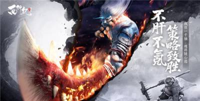 龙神万相：神战折扣手游T0魂将白嫖指南！全商城避坑，千抽礼包码速领！