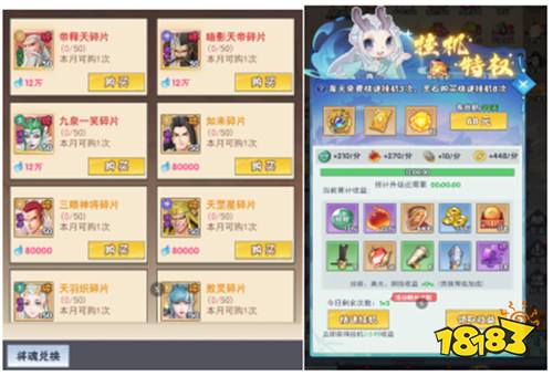 龙神万相：神战折扣手游T0魂将白嫖指南！全商城避坑，千抽礼包码速领！