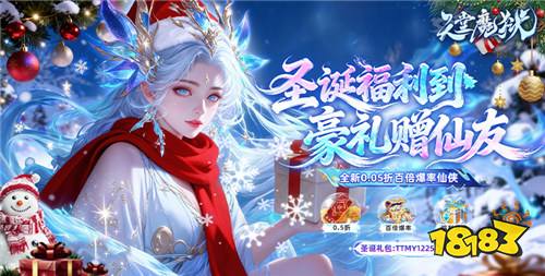 2026爆款BT手游排行榜最新推薦 精選高福利高熱度BT游戲大全合集