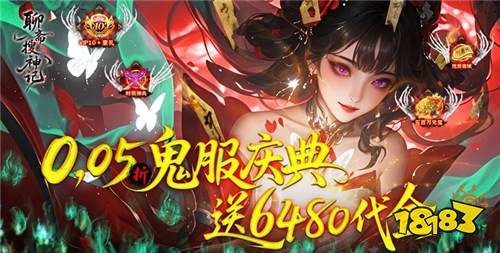 0.05折熱門折扣游戲排行榜TOP5 最受歡迎的0.05折手游大全推薦分享