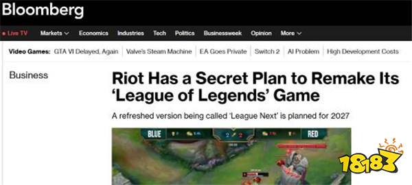 《英雄联盟》2027年迎来史诗级重塑！代号“League Next”将开启全方位革新！