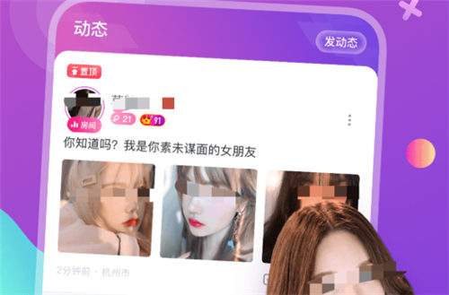 2026与美女约会的免费软件分享 与心仪女神自由约会的app推荐
