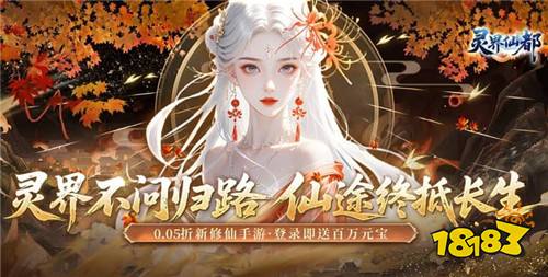 【12.19-12.21】周末福利活动:玩游戏不花钱,统统全白嫖!