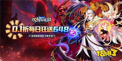 【12.19-12.21】周末福利活动:玩游戏不花钱,统统全白嫖!