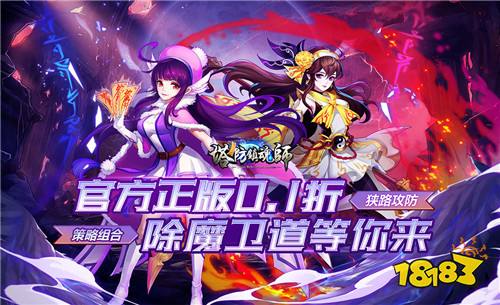 【12.19-12.21】周末福利活动:玩游戏不花钱,统统全白嫖!