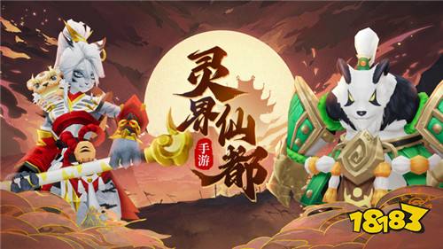 【12.19-12.21】周末福利活动:玩游戏不花钱,统统全白嫖!