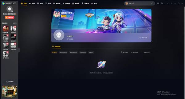 好用的游戏模拟器软件排行榜 热门游戏模拟器软推荐