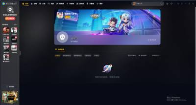 好用的游戏模拟器软件排