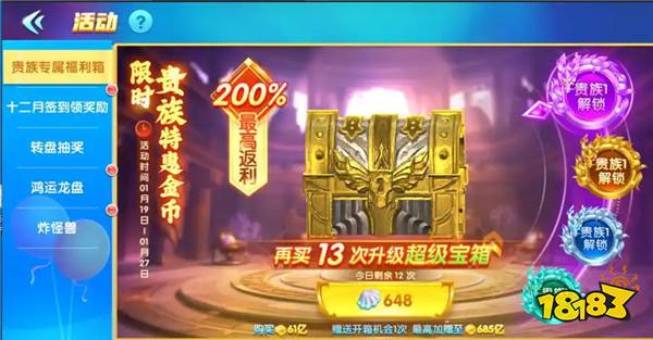 2025真人街机捕鱼游戏大盘点 好玩的街机真人捕鱼游戏汇总