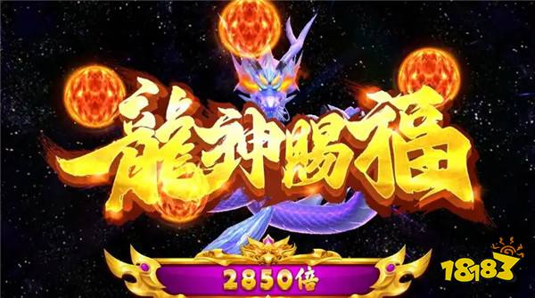 2025真人街机捕鱼游戏大盘点 好玩的街机真人捕鱼游戏汇总