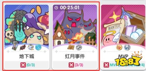 仙境传说重生安卓版