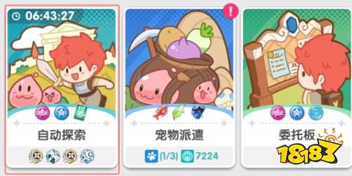 仙境传说重生安卓版