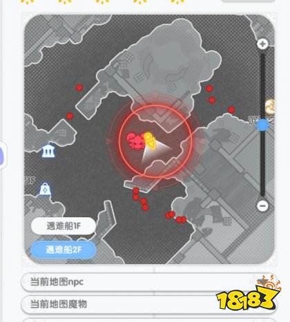 仙境传说重生安卓版