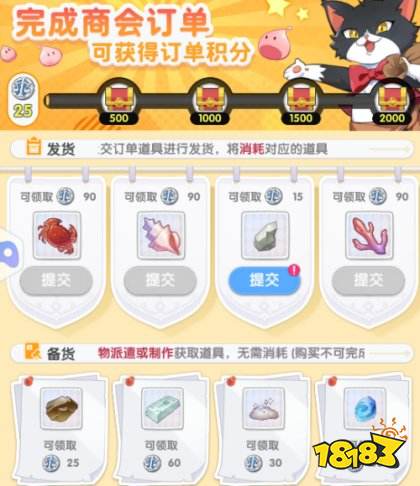 仙境传说重生安卓版