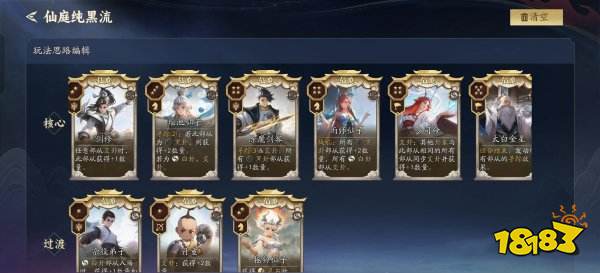 代号妖鬼安卓版