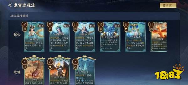 代号妖鬼手游官网下载