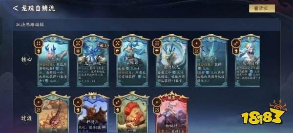 代号妖鬼手游官网下载