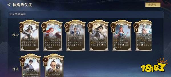 代号妖鬼安卓版