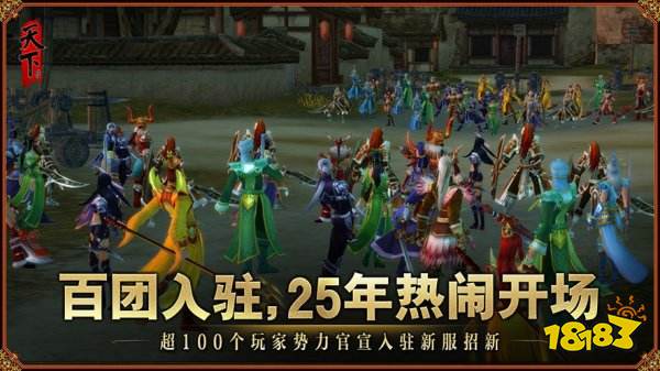 天下贰官网正式版