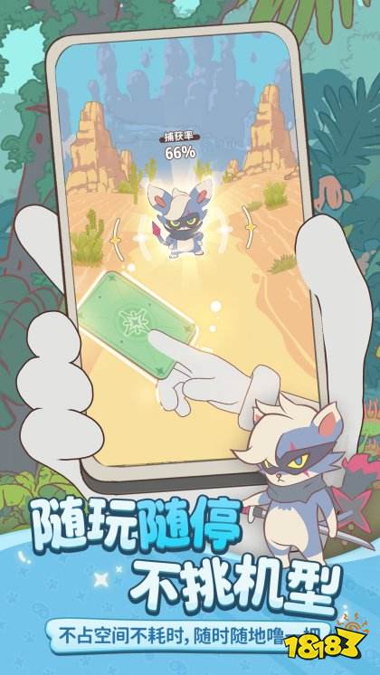 闪耀吧噜咪官方正版