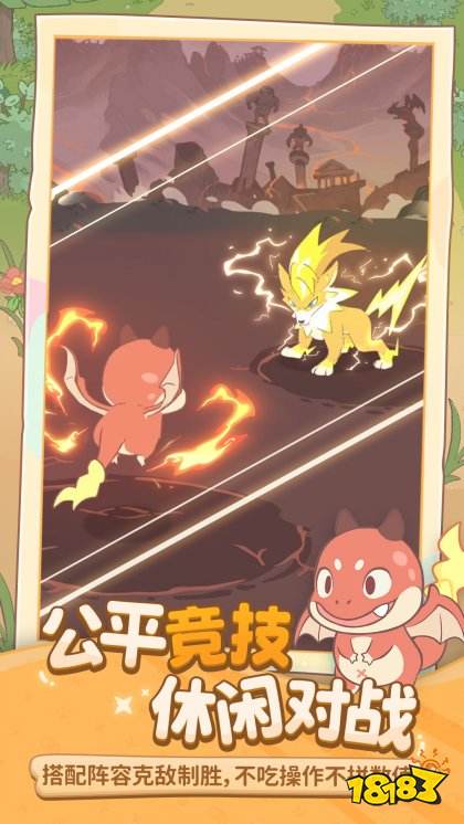 闪耀吧噜咪最新版