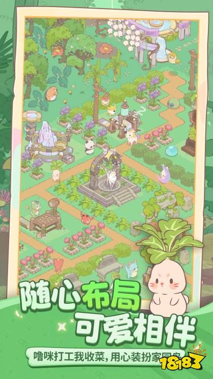 闪耀吧噜咪安卓版