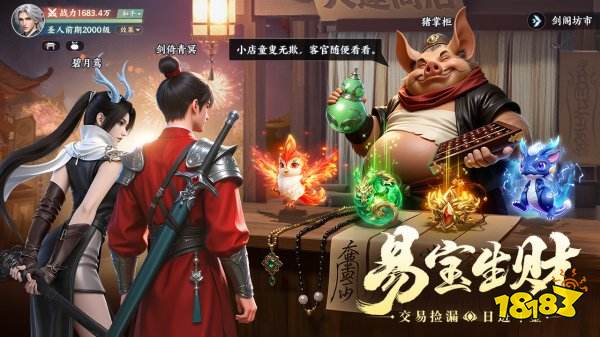 灵妖劫官方正版